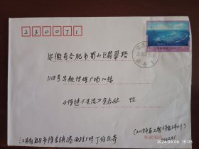 江苏宜兴徐舍，落地合肥政务区（机），