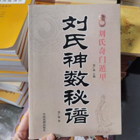 后宫争宠话皇妃