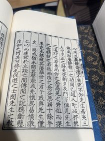 精校重刊明隆庆六年传习录（套装共3册）