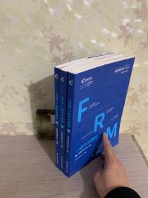 高顿财经FRM2020年一级中文教材 金融风险管理师指导书赠网课视频教程课程中文教材习题库（上中下）