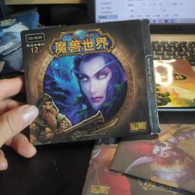 游戏光盘：魔兽世界（4CD＋说明＋可口可乐广告）