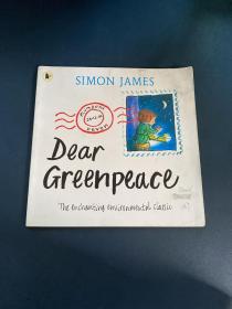 dear greenpeace