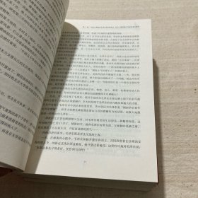 历史的真知：“文革”前夜的毛泽东、历史的遗憾（毛泽东的未竟心愿）、毛泽东生活记事（3本合售）