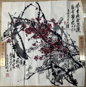 【保真】刘福林水墨画-梅花 先春一枝暖 冷香无宿蕊 浓艳有繁枝 双题跋