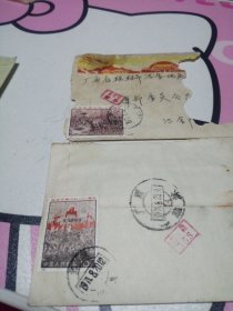 纪念巴黎公社100周年邮票 实寄封4封合售