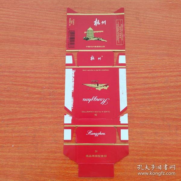 烟标——杭州香烟     中国杭州卷烟厂出品