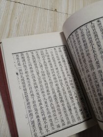 古本小说集成 二奇合传（上中下）三册全 馆藏书未借阅 自然旧实物如图