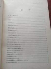 善本碑帖录(17顶)