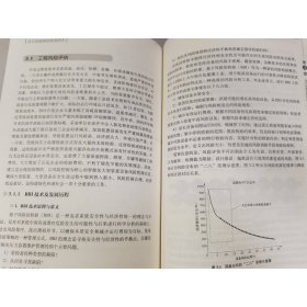 压力容器绿色制造技术