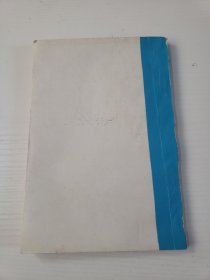 江门文史 15