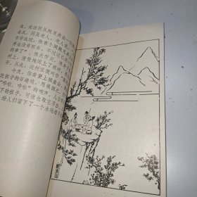 王屋山神话故事第一集