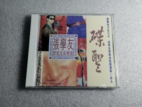 宝丽金卡拉OK 碟圣 张学友原装卡拉OK精选A VCD 音乐光盘 歌曲