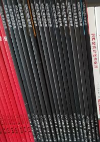 北京行政学院学报2024.3