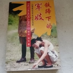 自由极光 我曾爱过你想起就心酸