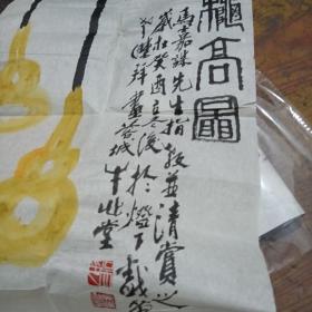 吴孝杰国画  石鲁弟子