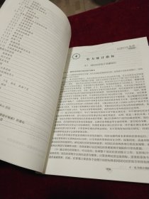 电力统计工作手册：实用篇（含光盘）