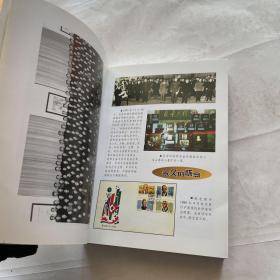二十集电视连续剧 电视文学剧本 吴有训