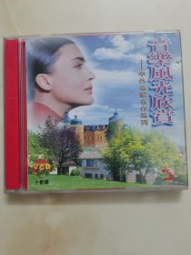 正版VCD + CD: 《音乐风光欣赏》---中外名家名作系列 // 东方丽人 VCD2.0 // 送银圈CD《名曲欣赏》② // 有IFPI码4V01 、4V03 // 二碟装