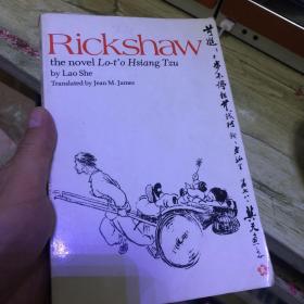 rickshaw 骆驼祥子