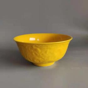 清黄釉龙纹碗