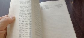 农业环境保护（学习资料选编）