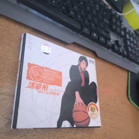 潘玮柏2CD