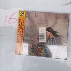 橄榄树