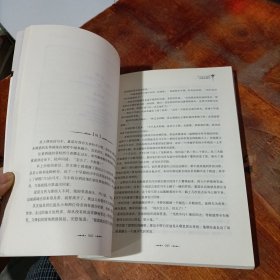 骑誓·龙骑士的千年誓约.