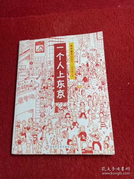 人气绘本天后高木直子作品典藏（全6册）