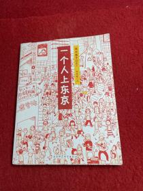 人气绘本天后高木直子作品典藏（全6册）