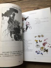 国画书籍 怎样画国画 适合初学者系统学习