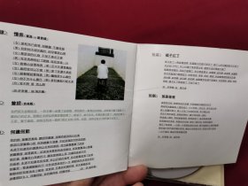 黄磊文学音乐剧本《似水年华》CD，碟片品好几乎无划痕！