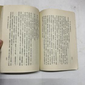 古今小说（上下两册合售）