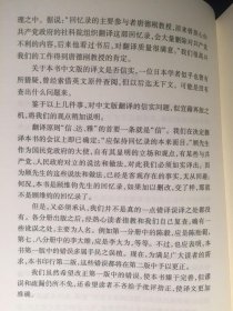 顾维钧回忆录 （ 全 13 册 ） 布面 精装：全本 无删节，修订版、80 万字，仅印 5000 册，中华书局，增订本，全新 95 品