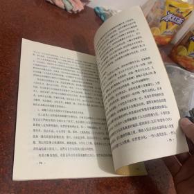 葉茂一第七号遼墓出土古画考