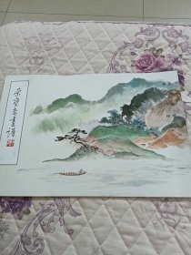 荣宝斋画谱32山水部分（吴镜汀绘）