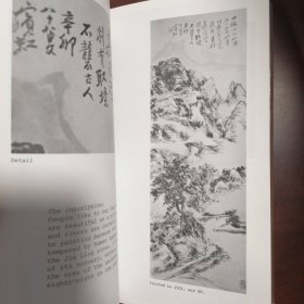 黄宾虹画集Huang bin hong 1864-1955 60幅绘画作品及印章