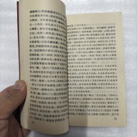 林黛玉日记