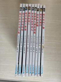 矢玉四郎晴天下猪系列全9册合售：晴天有时下猪、明天是猪日、我有时是猪、肚脐眼儿都是漫画、梦里来的梦孩儿、搬家机器人、晴天有时下章鱼、晴天有时哈哈哈、晴天有时拧劲儿鬼（2016年印刷）