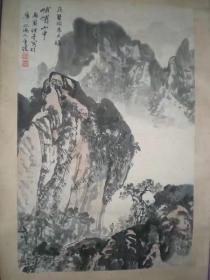 山东名家中国美协会员徐金堤山水画精品