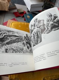 地球的红飘带-长征三部曲：沈尧伊连环画作品展 【沈尧伊签名本】