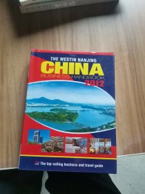 THE CHINA BUSINESS HANDBOOK 2012