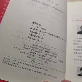 爆款文案（前奥美金牌广告人力作）