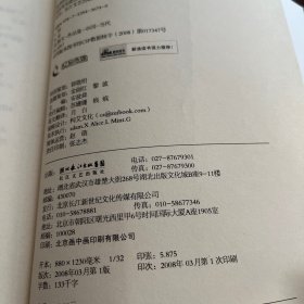 陪安东尼度过漫长岁月