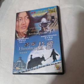 喜马拉雅 DVD