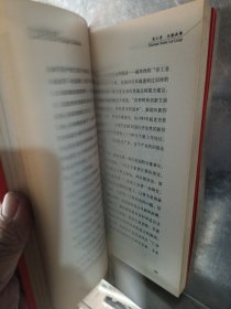 当中国改变世界