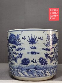 珍藏青花缸大瓷缸一只， 完整全品双龙戏珠青花瓷卷缸