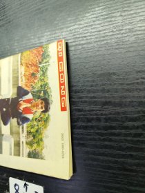 气功1988年第12期