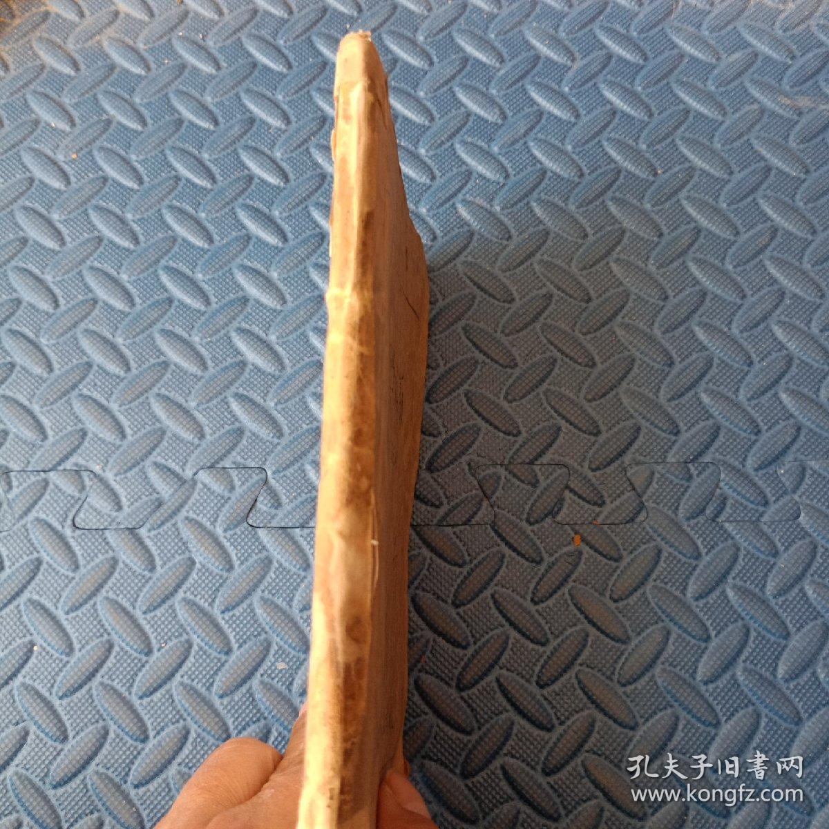 中药学讲义   畜牧兽医专业适用  （油印本）（医学架）