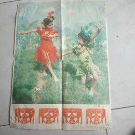 快乐的小金鱼